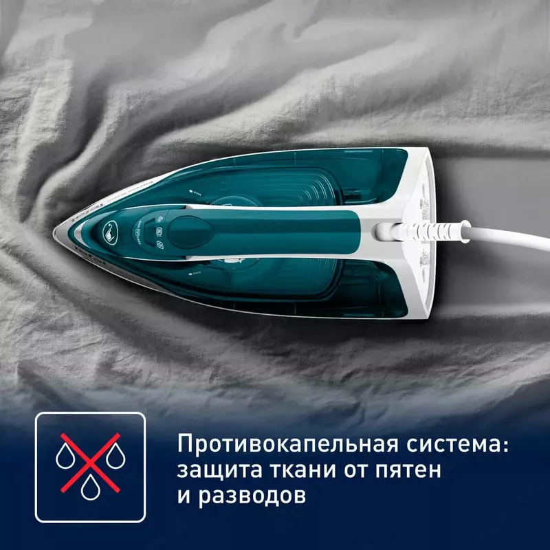 Утюг "Tefal" Express Steam FV2839E0