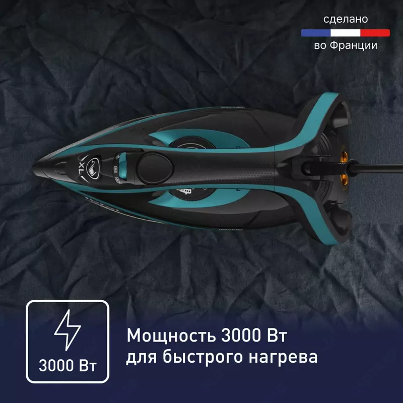 Dazmol "Tefal" Puregliss FV8066E0