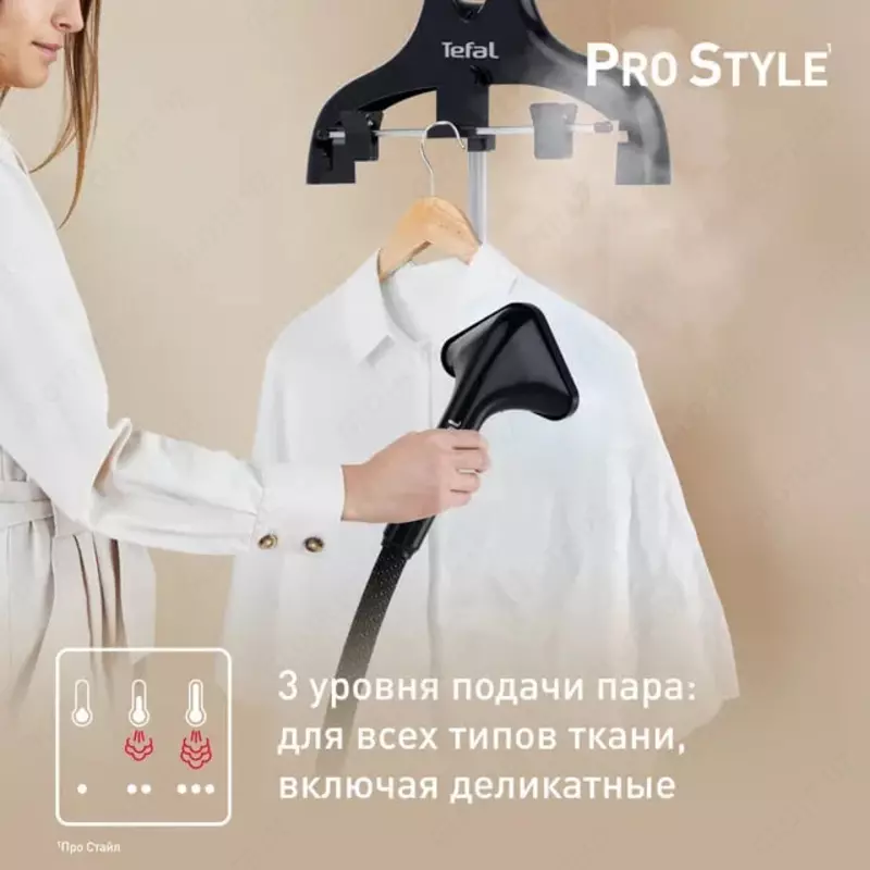 Steamer "Tefal" Pro Style IT3470E1