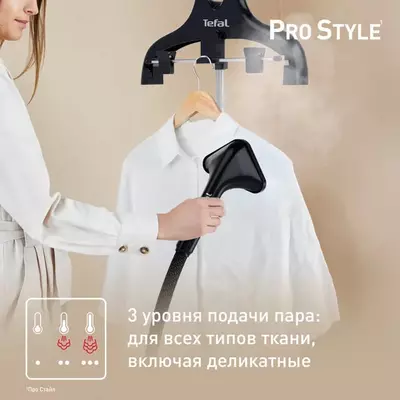 Steamer "Tefal" Pro Style IT3470E1