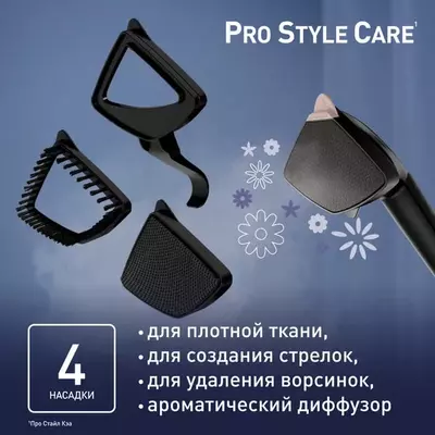 Отпариватель "Tefal" Pro Style Care IT8490E0