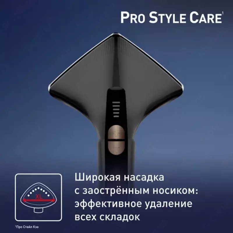 Steamer "Tefal" Pro Style Care IT8490E0