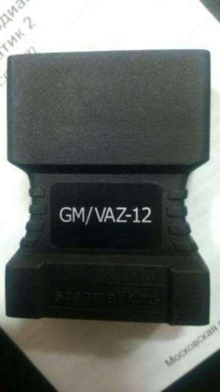  Автомобильный диагностический сканер Сканматик 2 и Сканматик 2 про - 