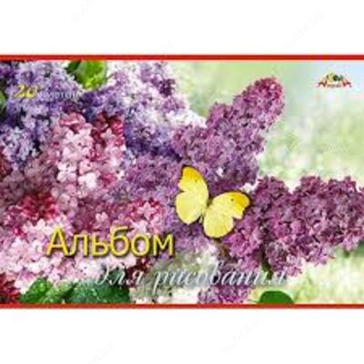 Альбом для рисования 20л