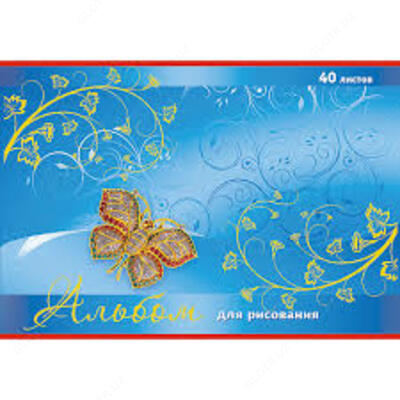 Альбом для рисования 40 л