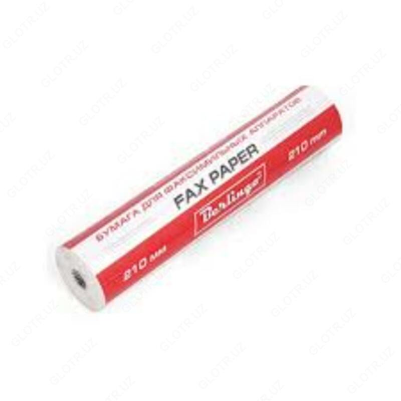 Бумага для факсимильной печати