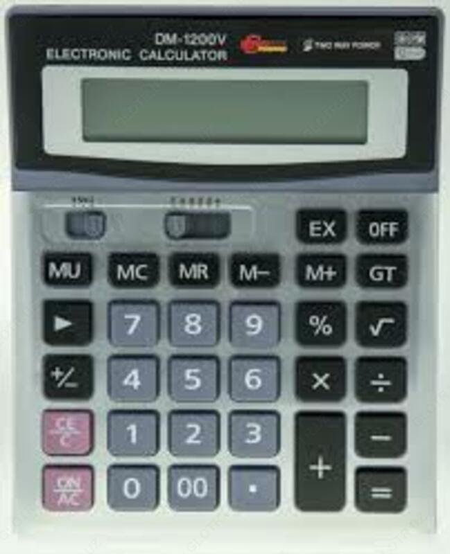 Калькулятор DM-1200 12 разрядный - 32 000 сум