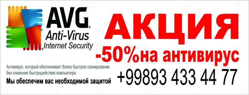  IT Аутсорсинг - 