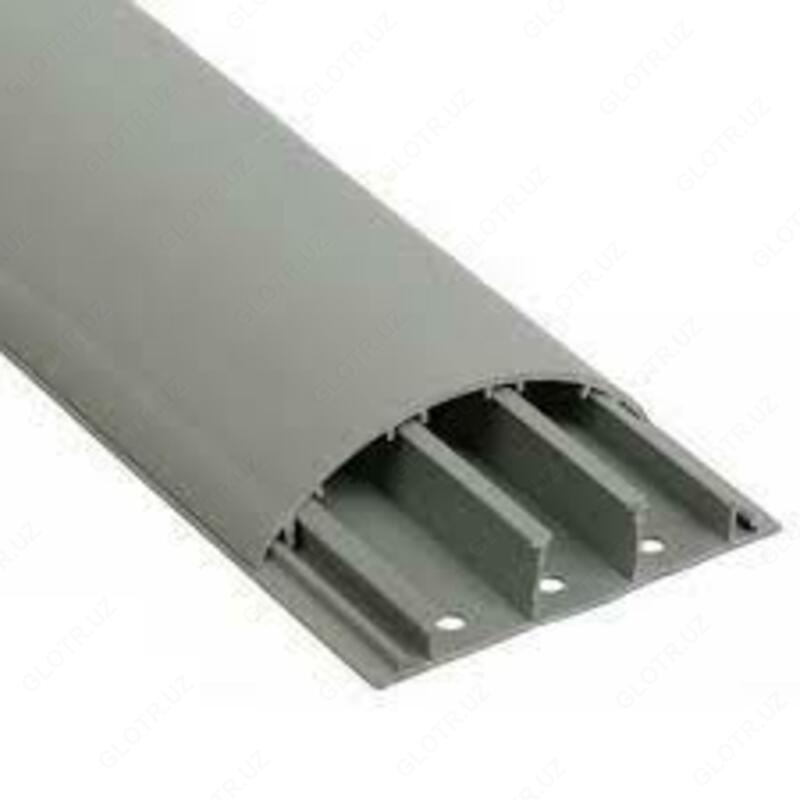 Кабель-канал напольный 75*16 - 35 000 сум