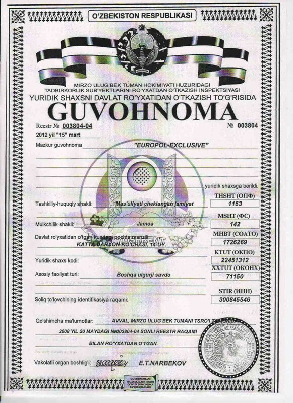 Guvohnoma
