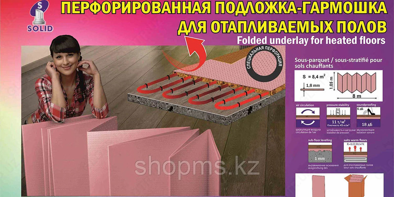 10 000 сум Подложка-гарможка "Solid" Россия