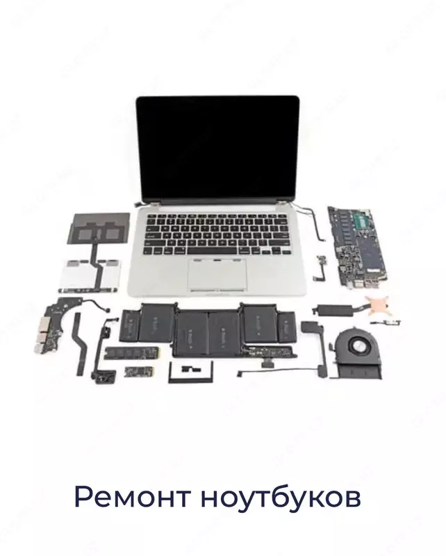Ремонт и чистка ноутбуков на выезд по городу Ташкенту.