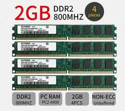 2GB. DDR2. 800. Только в розницу