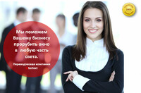 Нотариальный перевод зачетной книжки — INTERTEXT