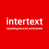 Нотариальный перевод свидетельства о рождении – INTERTEXT - от 35 000 сум