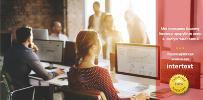 Нотариальный перевод водительских прав (удостоверения) – INTERTEXT