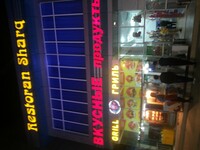 Широкоформатная печать.. Ташкент!