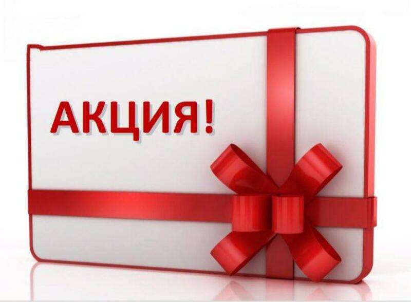 ШОШИЛИНГ! БИЗДА ЁЗГИ АКЦИЯ.