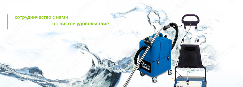 ковровых покрытий