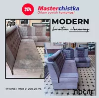 Химчистка мягкой мебели