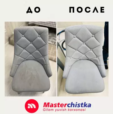 Стирка чехлов на стулья