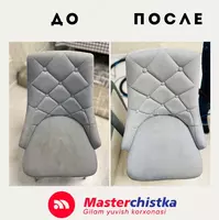 Стирка чехлов на стулья