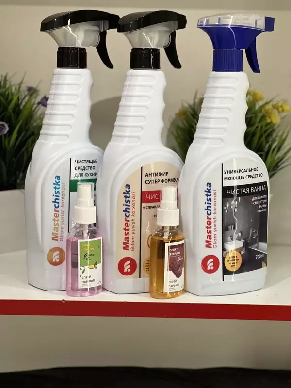 Уборка дома