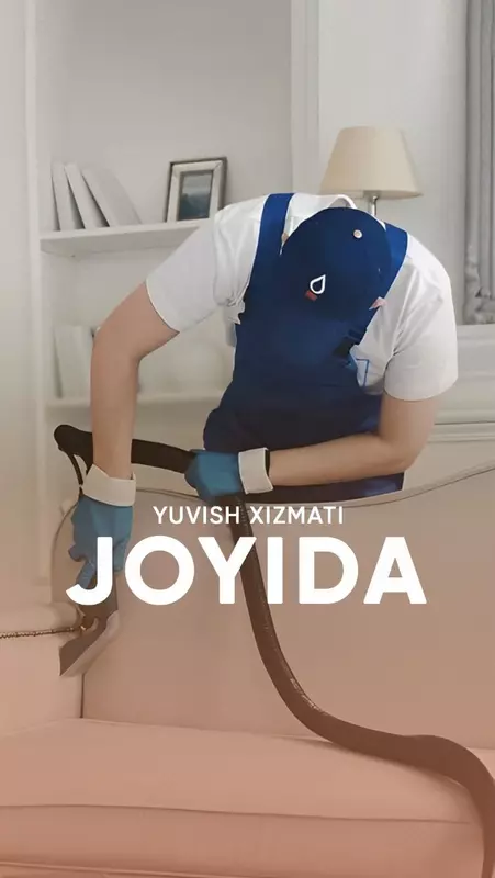 Химчистка одеял