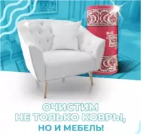 Mebellarni tozalash