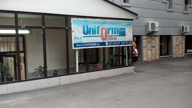 С новым 2017 годом. Первые 10 учеников от GLOTR.UZ получают скидку