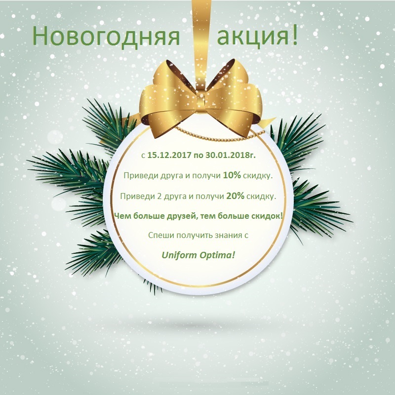 С новым 2018 годом