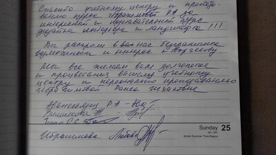 Курс Дизайн интерьера и ландшафта