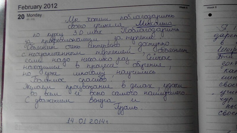 Работа с программой 3D studio MAX Только в розницу