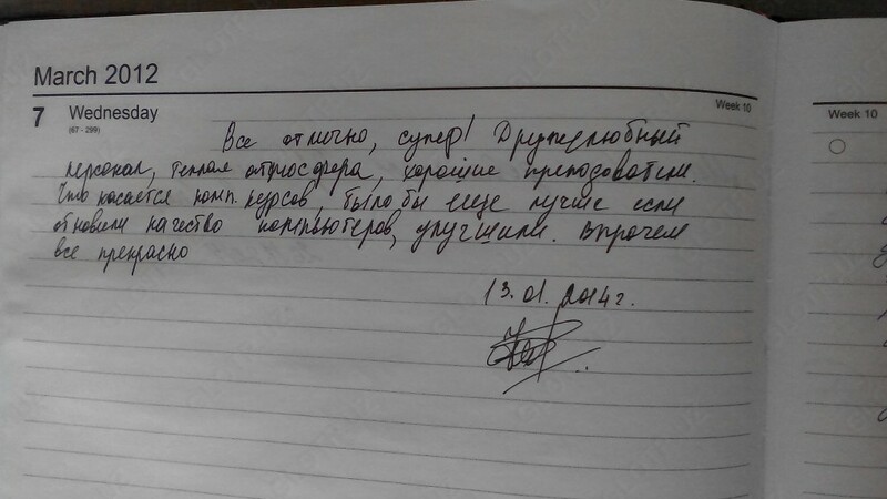 Пограммирование С++ и веб-программирование
