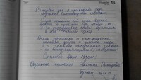600 000 сум 1С бухгалтерия