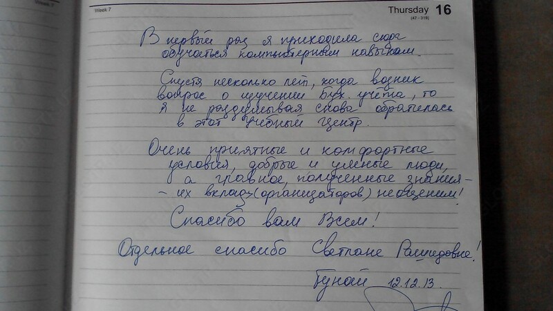 600 000 сум 1С бухгалтерия