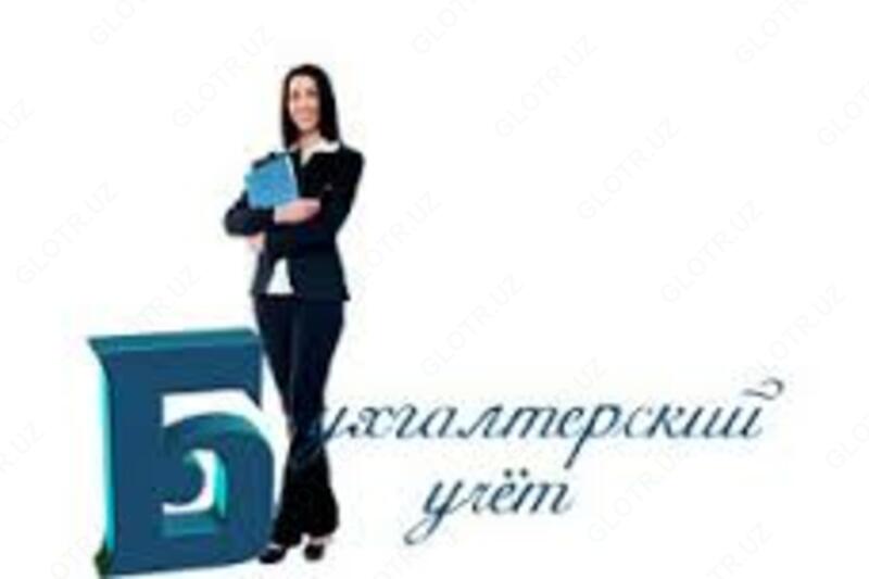 600 000 сум курс «Бухгалтерский учет»