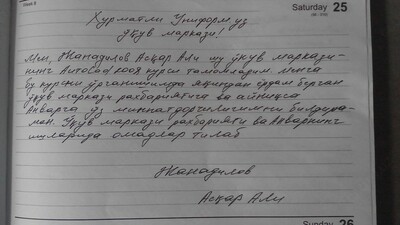 480 000 сум курс «AutoCAD 3D»