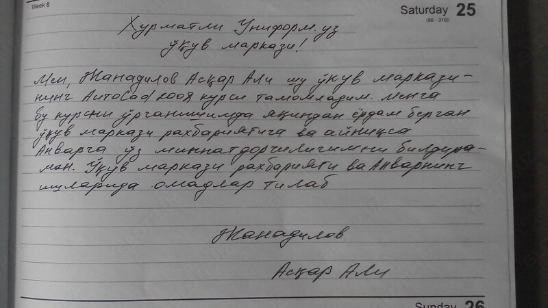 480 000 сум курс «AutoCAD 3D»