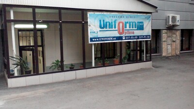 курс «Компьютер в офисе»