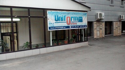 Обучение программе Corel Draw Продвинутый