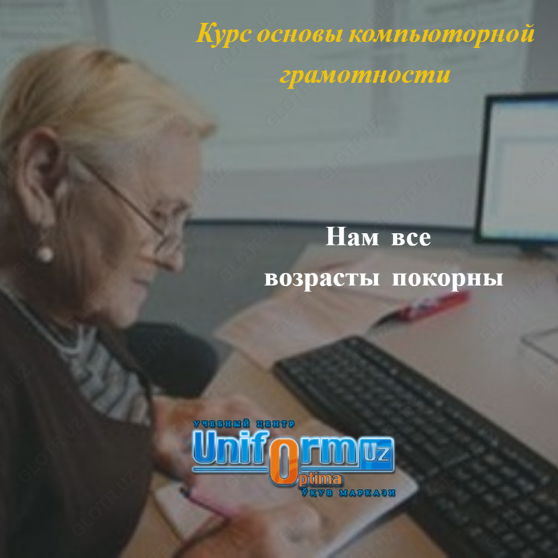 курс "Компьютерный дизайн и моделирование штор"