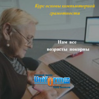 курс "Компьютерный дизайн и моделирование штор"