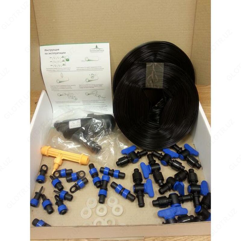 от {0} сум Капельная лента орошения