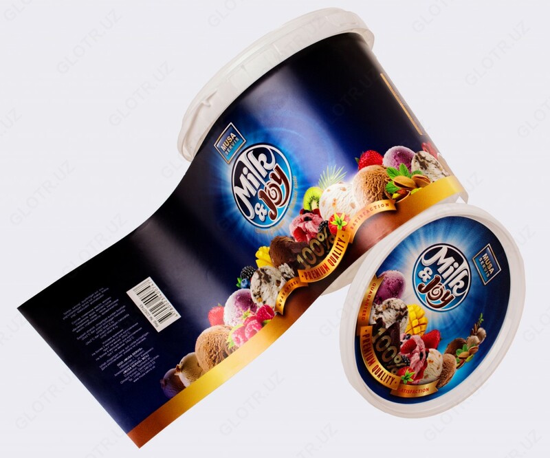 от {0} сум Круглая ёмкость для Мороженого - 1000 мл с крышкой