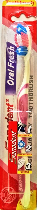 ЗУБНАЯ ЩЁТКА СРЕДНЕЙ ЖЁСТКОСТИ - 15А