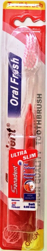 Зубная щетка средней жесткости - 19А