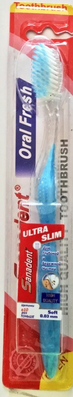 ЗУБНАЯ ЩЁТКА СРЕДНЕЙ ЖЁСТКОСТИ - 20А