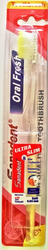 ЗУБНАЯ ЩЁТКА СРЕДНЕЙ ЖЁСТКОСТИ - 21А