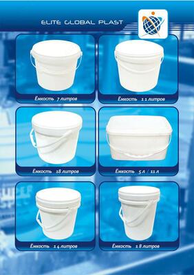 Hajmi 7 litr oval - 6 600 so'm / dona